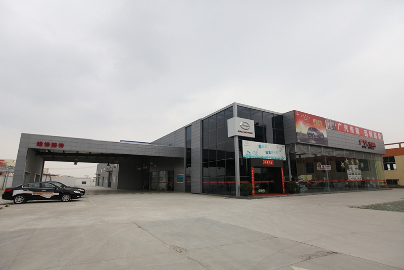 南寧廣汽豐田4S店（diàn）